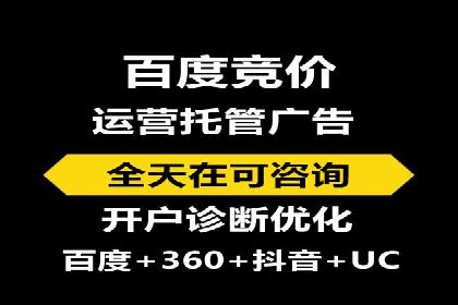 案例对比：优化前后百度推广转化率提升